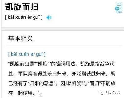 什么什么不惑的成语_成语故事简笔画(3)