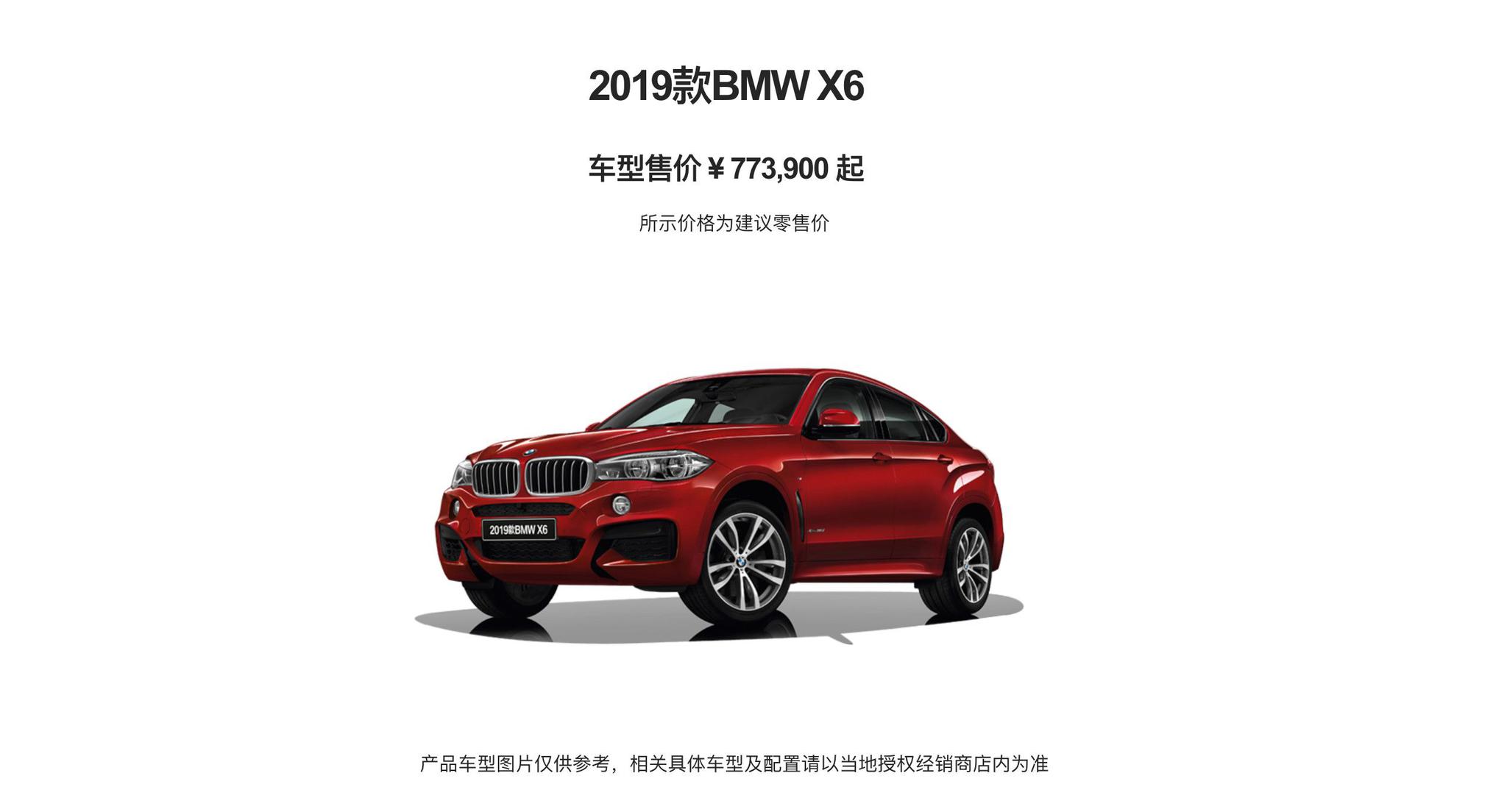 新款标致3008 PHEV谍照曝光;2019款福特Mustang野马上市