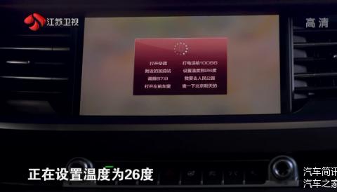 全新哈弗H6冠军版陪郭碧婷与父亲一起旅行 共享美好时光