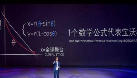 宝沃汽车带领经销商披荆斩棘 拓展市场势不可挡