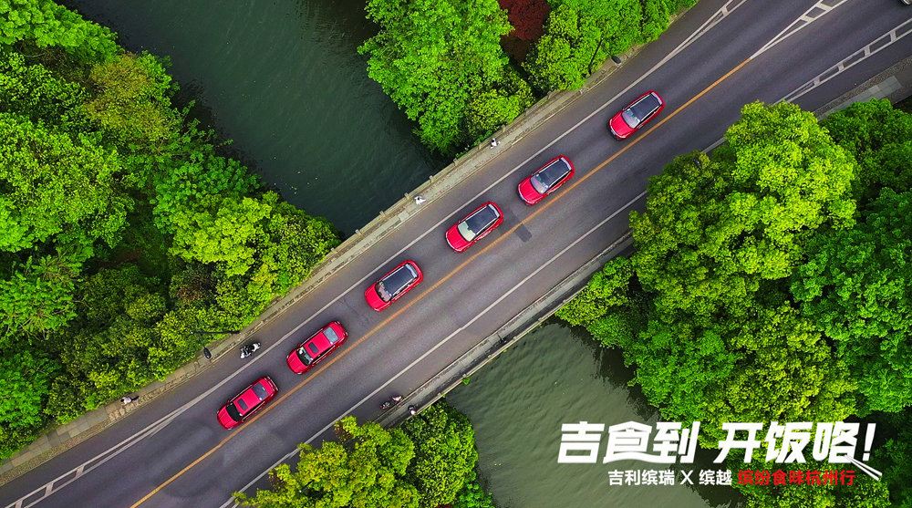 与合资品牌抗衡,吉利缤瑞与缤越不止颜值高,销量也让人眼红