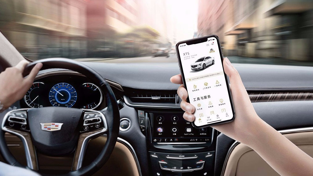 凯迪拉克车主请注意：你手机里可能缺了一个APP