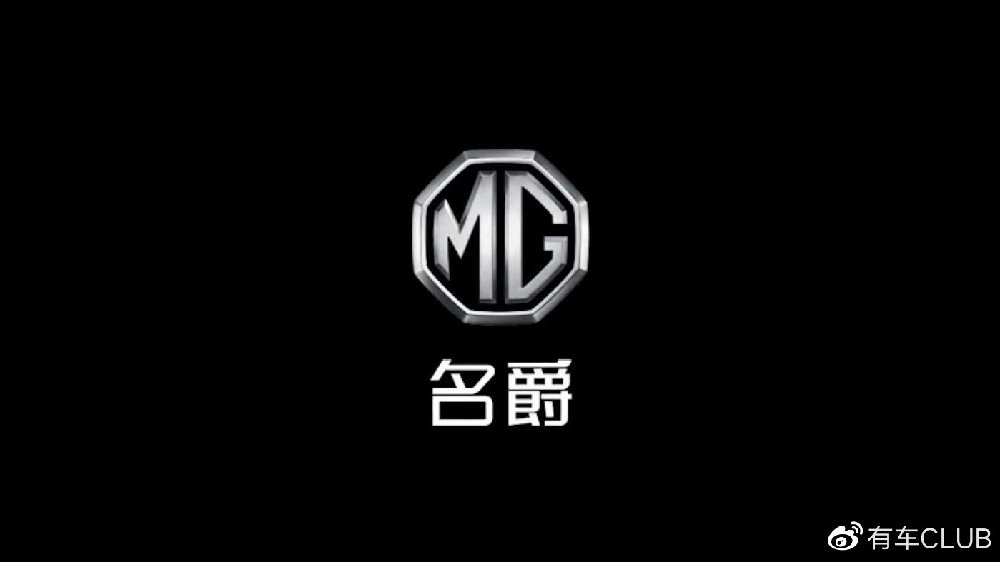 名爵品牌致全体经销商伙伴的一封信