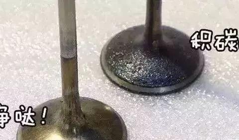 发动机积碳到底要不要清洗一位4S店售后主管揭露了真相