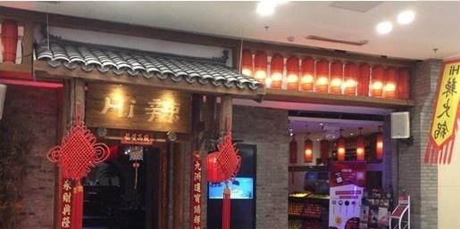 明星都爱开火锅店，郑恺的看到价格吃不起，她的店却因为客人大火