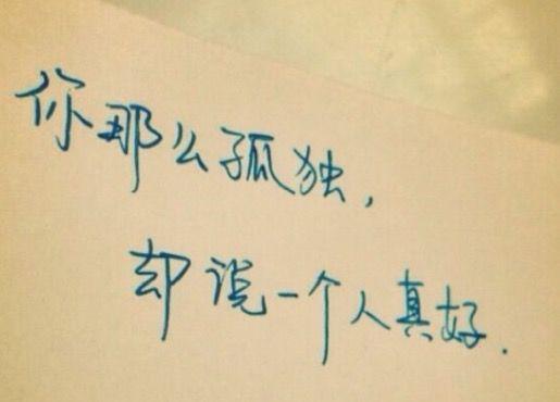 成语悲什么伤_成语故事简笔画(3)