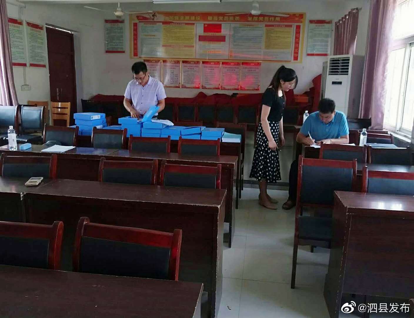 泗县教育工委对草沟镇中心学校开展党组织标准化建设与文明城市创建工