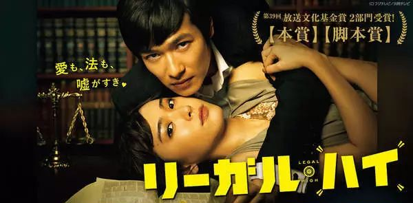 [写真剧场] 你们的老婆 —— 新垣结衣