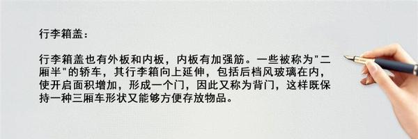 汽车有多少个零件?越高级车零件越多?