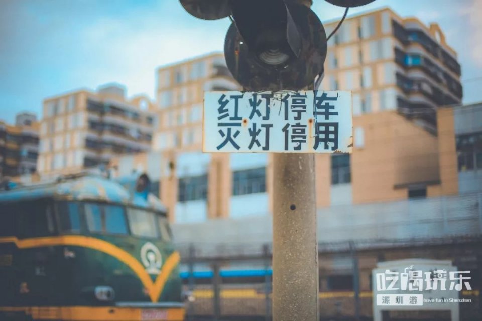 绿皮火车、铁轨、指示灯...穿越时光的火车站，就在深圳！​