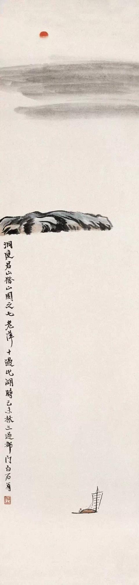 ��ʯ�����ʫ�黭��ɽˮ54��