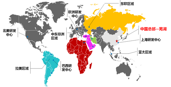 奇瑞：打造具有全球竞争力的国际化品牌