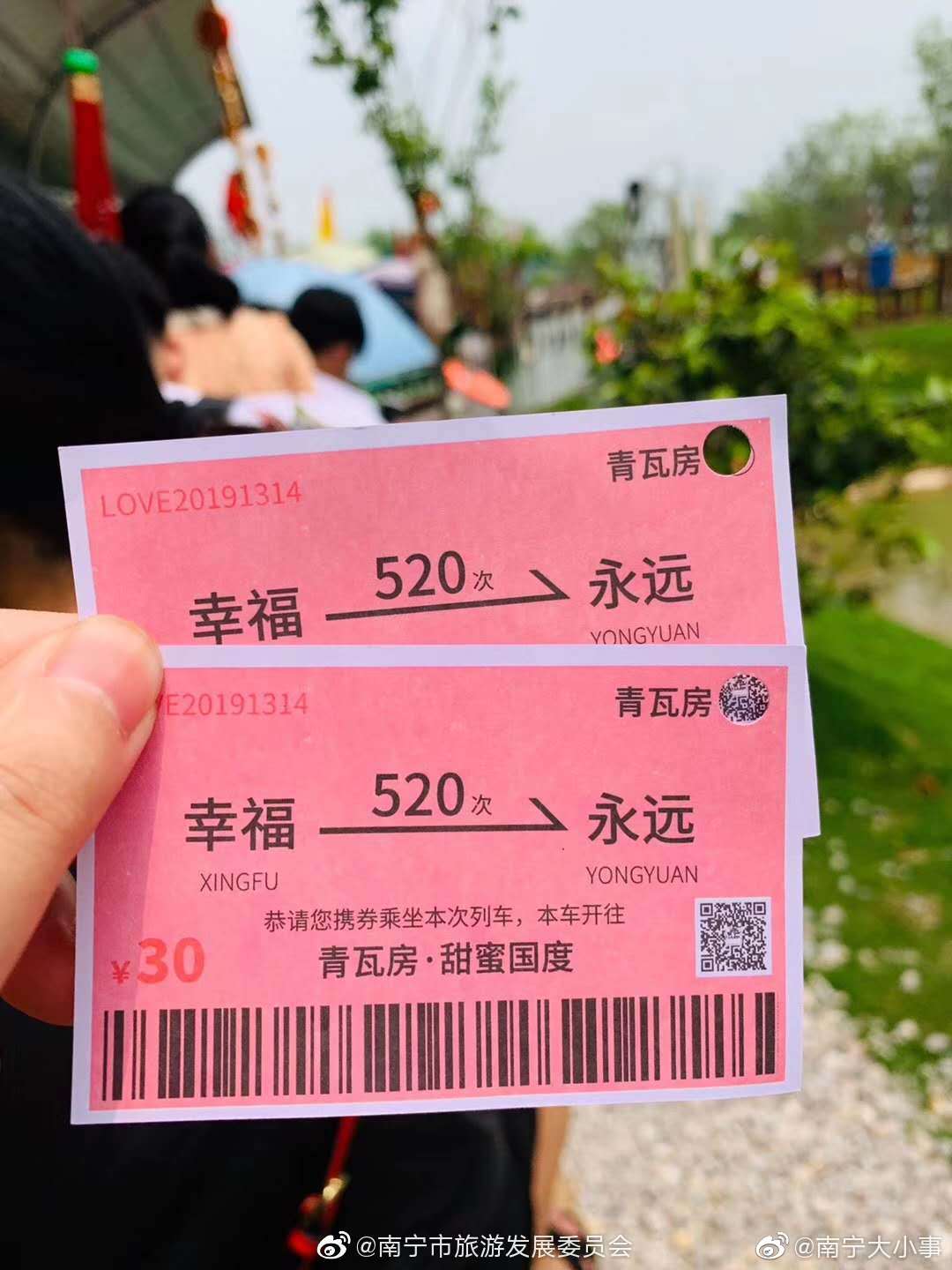 想去玩!南宁青瓦房也有小火车啦~带你找回失去的童年