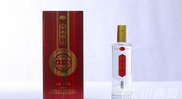 古溶洞里的匠心酿造——“古泉洞”