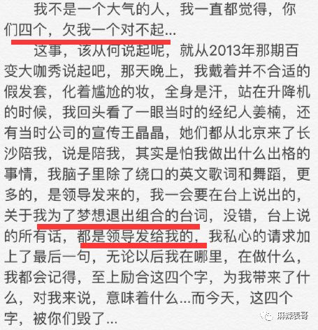 当年挖墙脚被打,YP被爆,还落井下石的事,马雪阳都忘了吗? 当年挖墙脚被打,YP被爆,还落井下石的事,马雪阳都忘了吗?