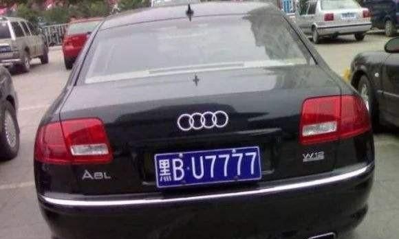 车牌号q的城市gdp比较_小伙摇到一车牌号,比66666还罕见,可是就是不好意思挂车上尴尬