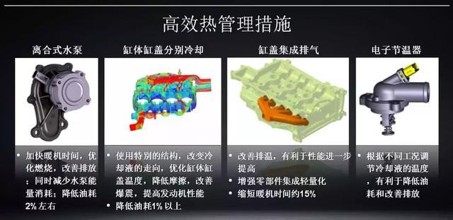 海马8S静态体验：追赶一线品牌的战略级车型