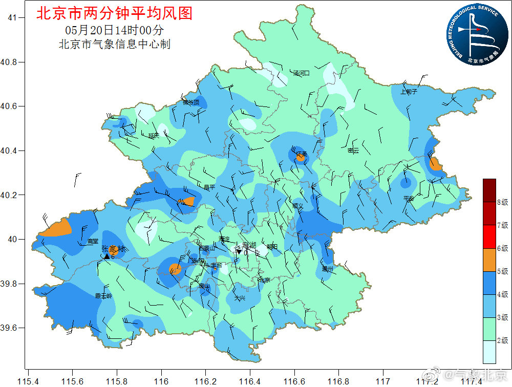 天气实况