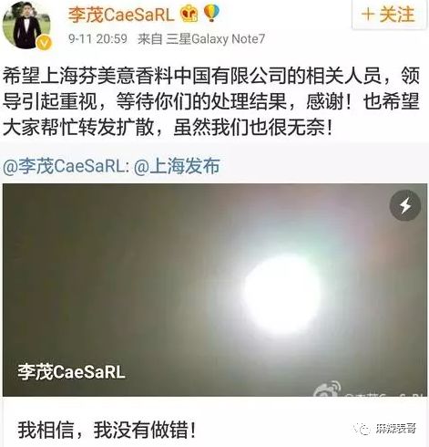 当年挖墙脚被打,YP被爆,还落井下石的事,马雪阳都忘了吗? 当年挖墙脚被打,YP被爆,还落井下石的事,马雪阳都忘了吗?