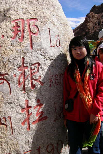 那根山口的玛尼堆上挂满了经幡 那根山口的玛尼堆上挂满了经幡