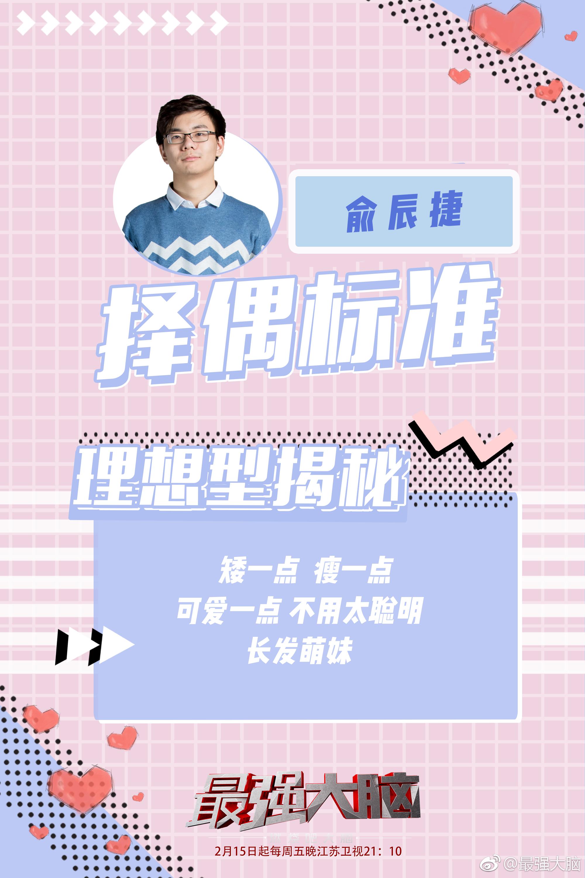 看过了小哥哥们各种专业的撩人情话