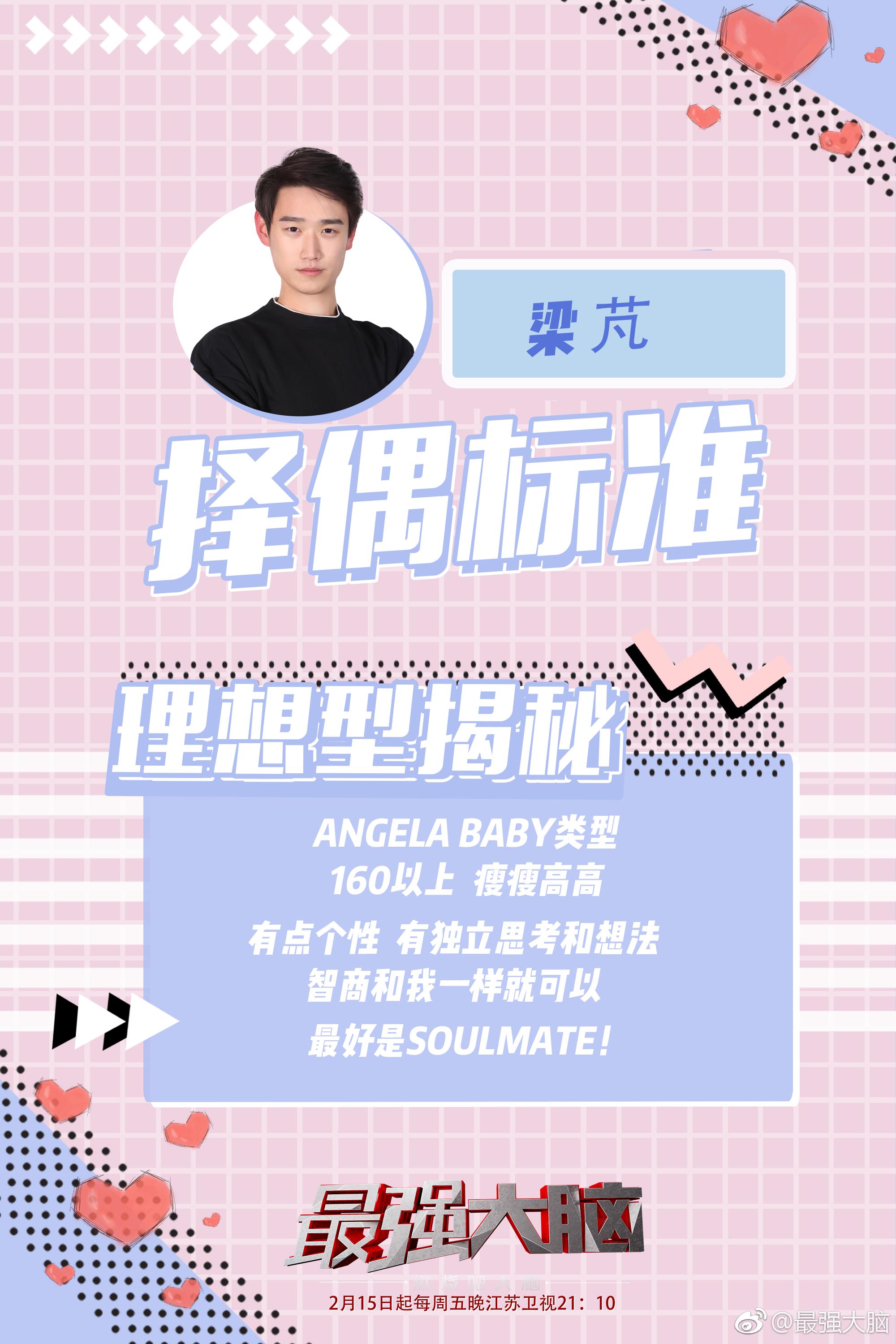 看过了小哥哥们各种专业的撩人情话