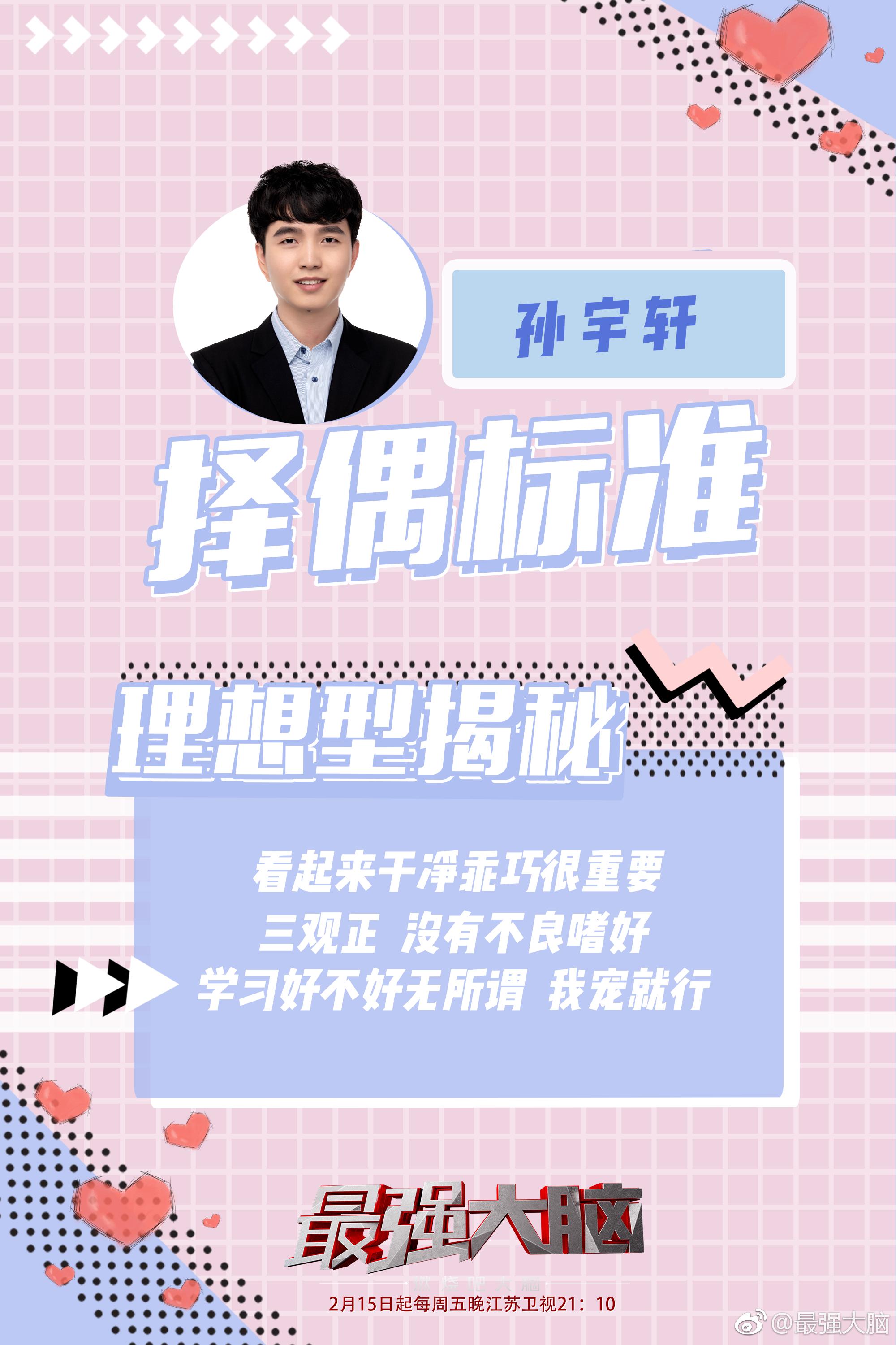 看过了小哥哥们各种专业的撩人情话