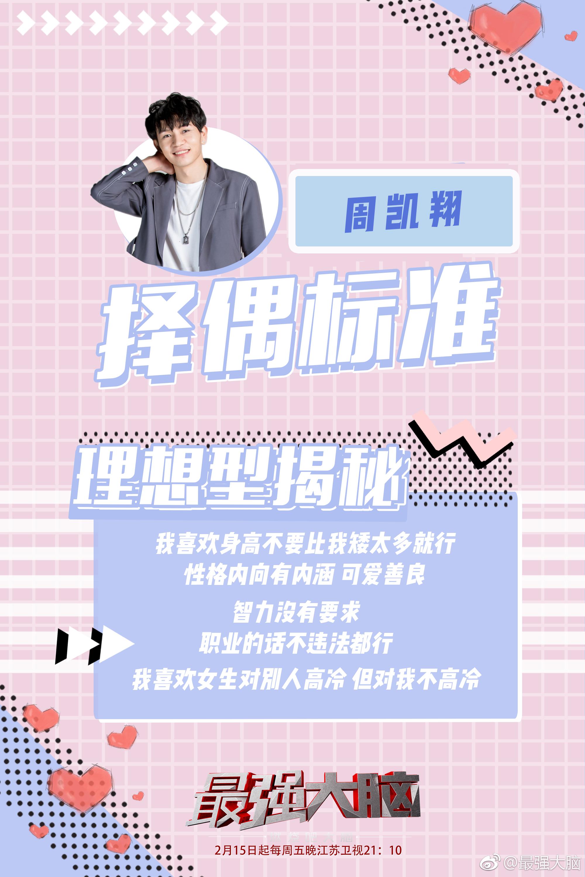 看过了小哥哥们各种专业的撩人情话