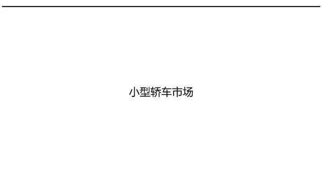 2019年轿车市场销量分析：朗逸首破50万辆，不是热门车没法卖？