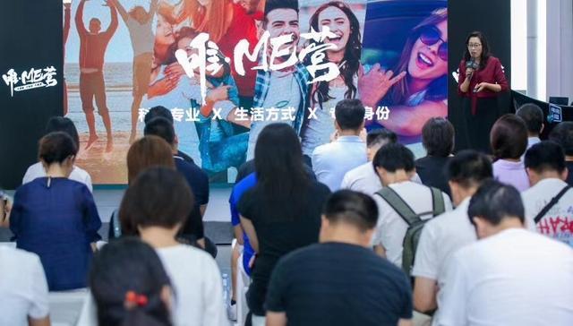 连接用户玩转科技 "唯·ME营"打造专属生活方式