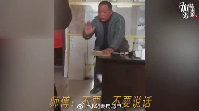 大师翻车合集，一天一遍治疗尴尬症