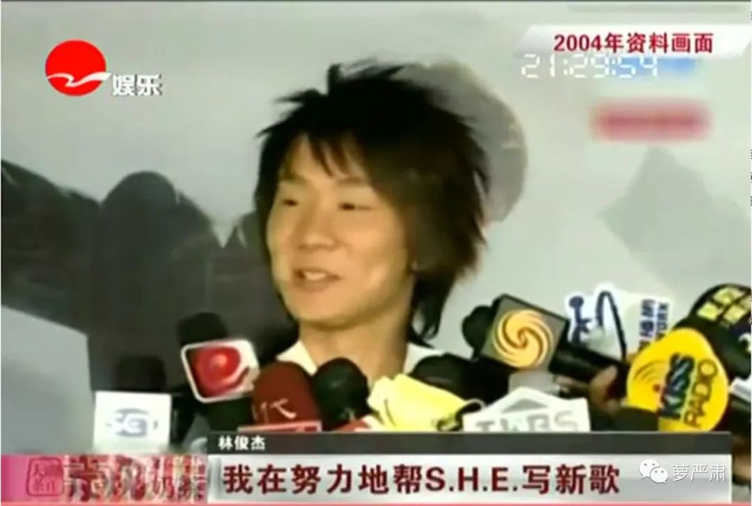 林俊杰与Hebe情同CP？可能大家都猜错了！