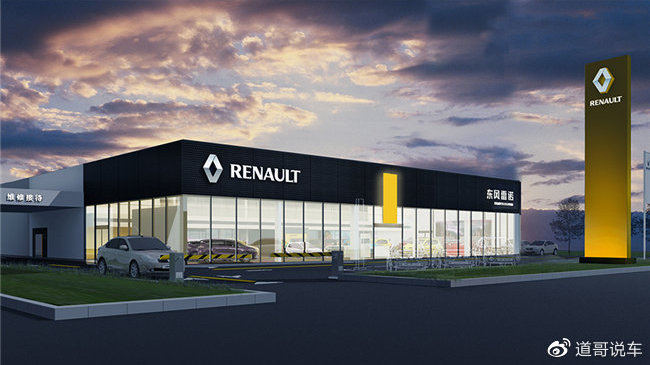 战疫情|东风雷诺开启五重安全升级保障用户安全