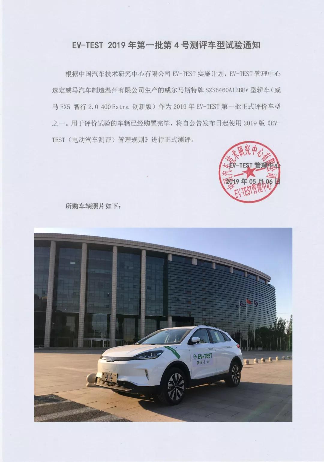 刚刚!国内最新测试成绩出炉,表现最好的居然是…