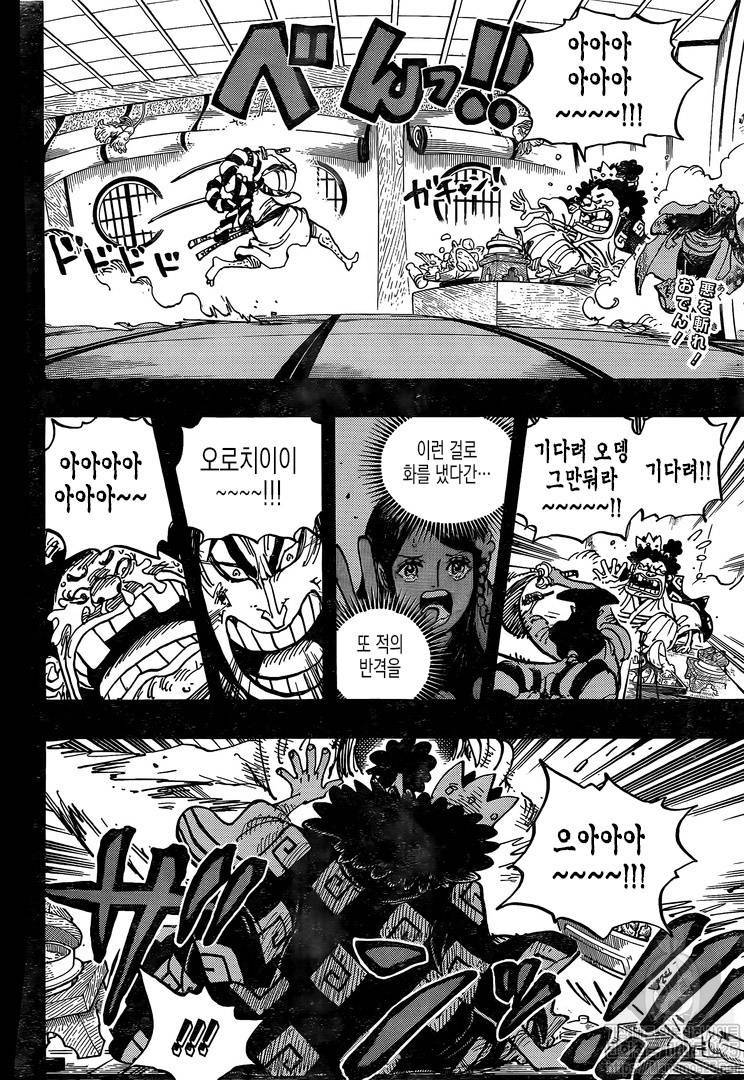 韩文版 海贼王one Piece 969话全图