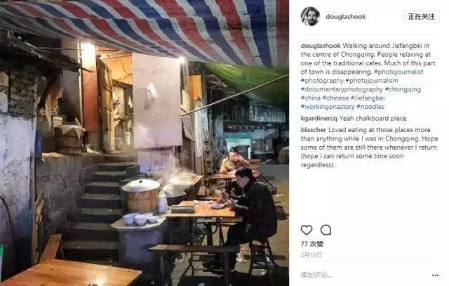 解放碑马路鲁汕尾的这些老店背后,祖庙土著一重庆鸡蛋二美食饼美食图片