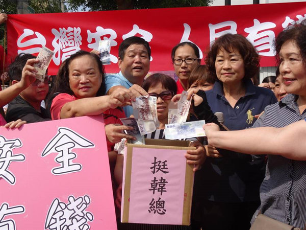 台中摊商集资挺韩国瑜 豪气喊:50万罚款我们买