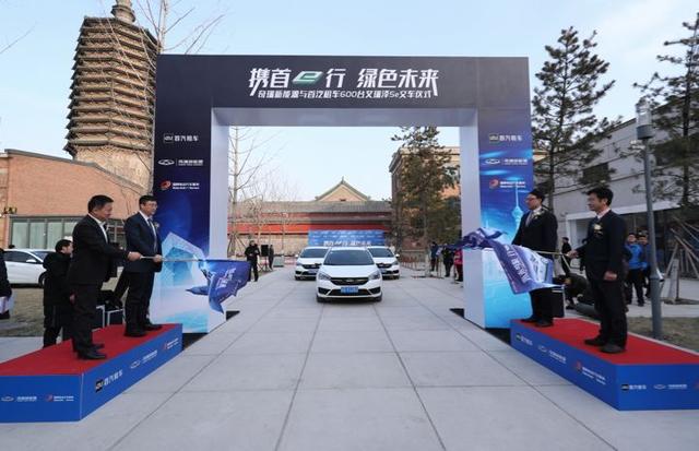 续航400公里,全车WIFI,奇瑞联合首汽600台艾瑞泽5e过年送你回家