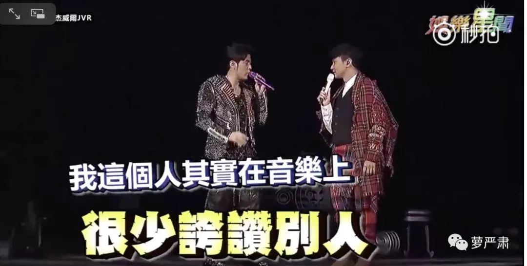 林俊杰与Hebe情同CP？可能大家都猜错了！