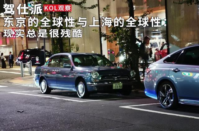 东京的全球性与上海的全球性:现实总是很残酷