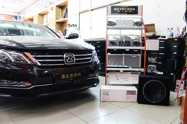 完美搭配无懈可击，上海澳达龙改装众泰Z700汽车音响