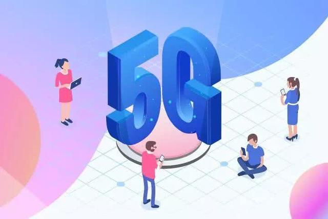 5g时代来临,你需要换手机吗全世界都在争的5g,不止是网速变快