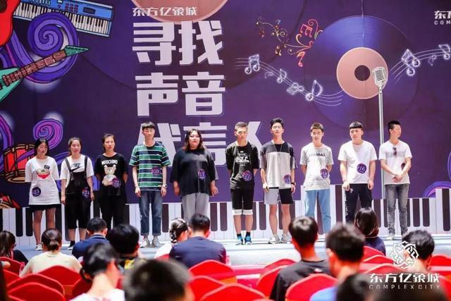 “寻找声音代言人”大学生歌手选拔大赛决赛完美收官