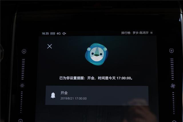 其实荣威RX5 MAX的名字后面,还应该加一个Pro