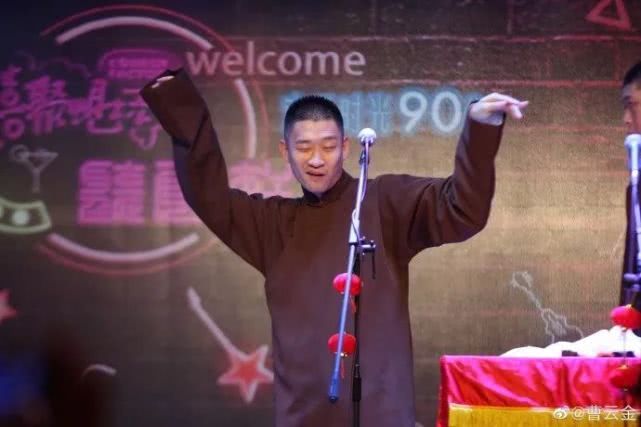 曹云金离婚转账500万,即刻恢复自由身,网友为唐菀不值