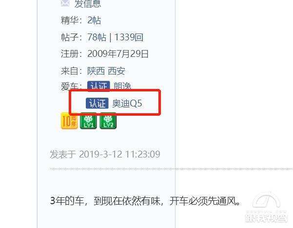 是谣传还是事实?网传“奥迪致癌”和“奥迪白血病”是怎么回事?