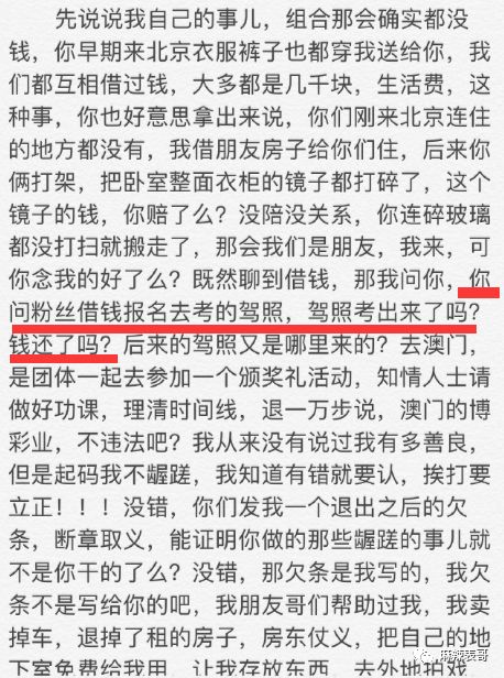 当年挖墙脚被打,YP被爆,还落井下石的事,马雪阳都忘了吗? 当年挖墙脚被打,YP被爆,还落井下石的事,马雪阳都忘了吗?