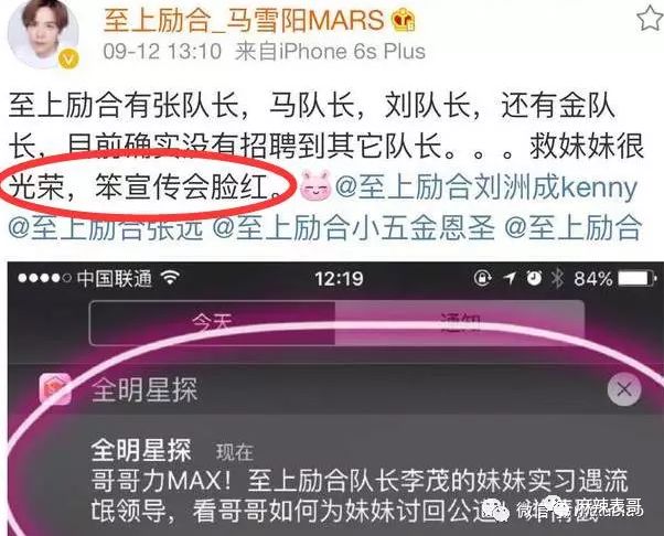 当年挖墙脚被打,YP被爆,还落井下石的事,马雪阳都忘了吗? 当年挖墙脚被打,YP被爆,还落井下石的事,马雪阳都忘了吗?