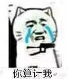 图便宜买2.0T低功率,能自己刷到高功率吗?