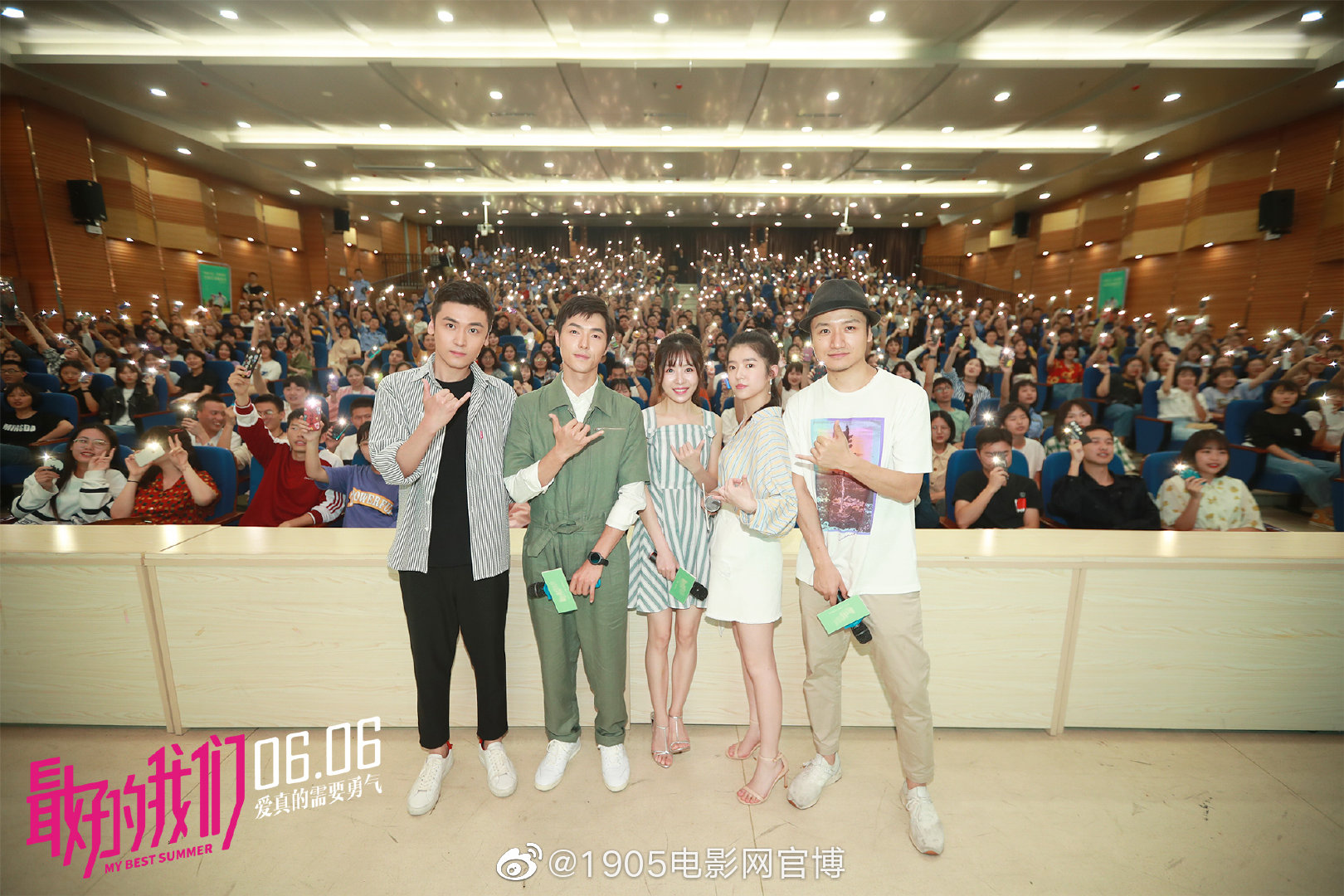 们》演员董晴,刘启恒,方文强,高文峰,一首